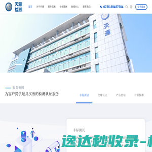 安卓苹果游戏下载