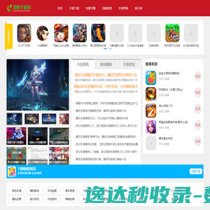 热门手游排行榜