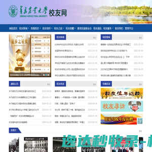 石家庄地基处理