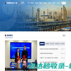 明宇商旅
