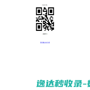 传承乐器网