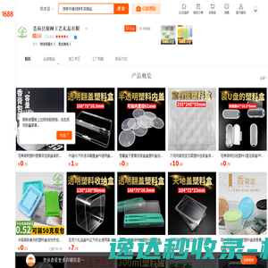 百度排名优化服务