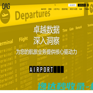 首页