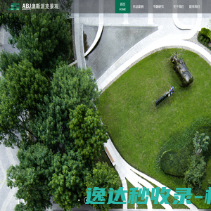 合金ICP光谱仪(磁性材料,工业废水)
