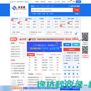文信软件