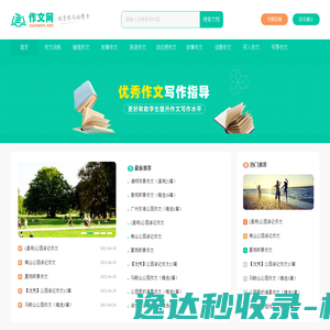 广州志冠金属制品有限公司