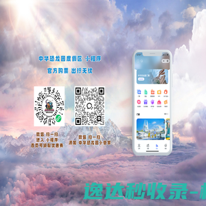 便民生活信息