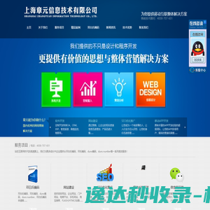 邓白氏编码
