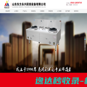 FineReport报表工具