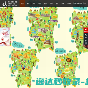 河源恐龙文博园