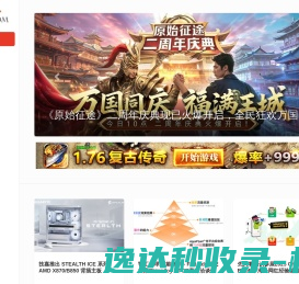 温湿度变送器