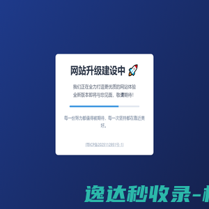 Shandong