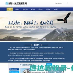 云腾OA智能办公平台