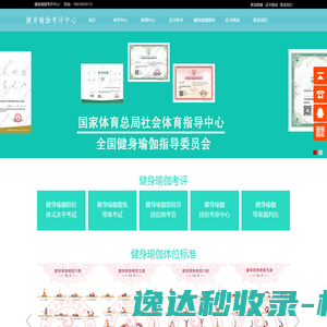 北京婧宁体育文化有限公司