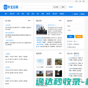 成都科世茂包装材料有限公司