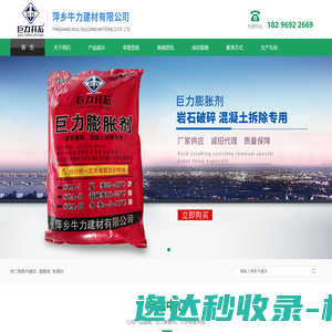 深圳市聚领智能科技有限公司