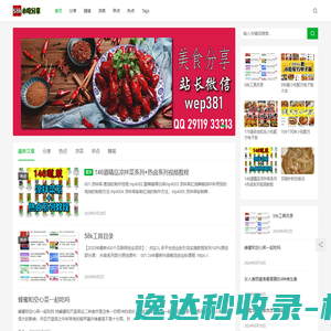 重庆物流公司