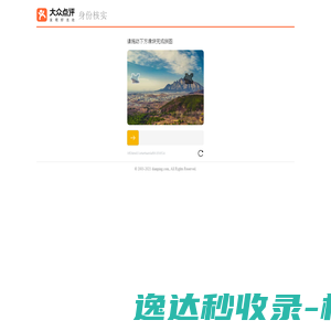 工业磨粉机