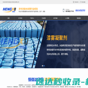 广州环创机械科技有限公司