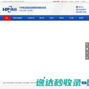 唯品会（vip.com）