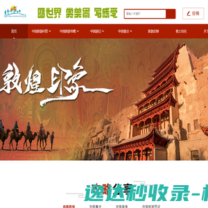 北京华泰天宇科技有限公司