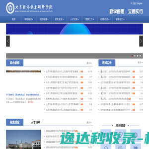验光师资格证报名官网