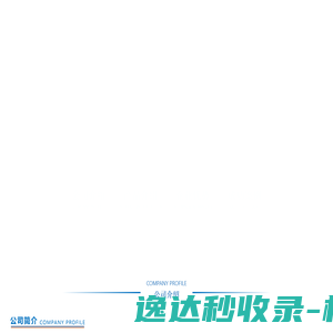首页