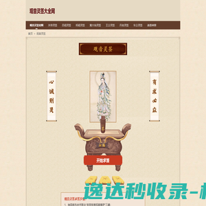 易方科贸