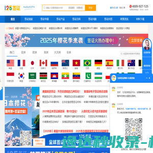 江苏锦程航空科技有限公司