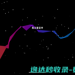 档案馆（校史办公室）