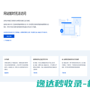 上海ISO9001认证