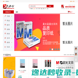 合肥进毅智能技术有限公司