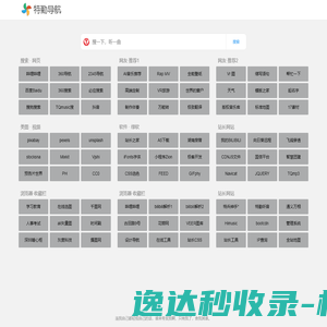 河南邦泰合力管理咨询有限公司
