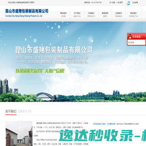 香河家具城