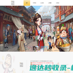 晟泰自动化科技辽宁有限公司