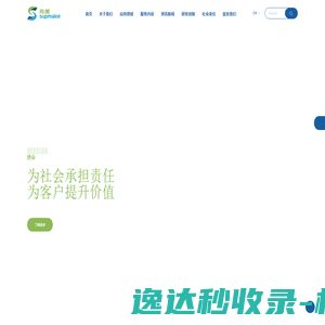 尚美科技有限公司