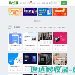 新泰博泰尔铸造有限公司