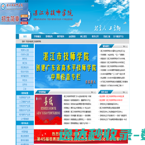 拍拍贷