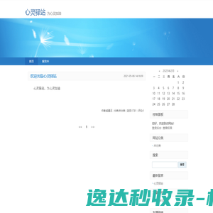 深圳市正恒科技有限公司