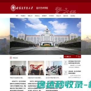 登录