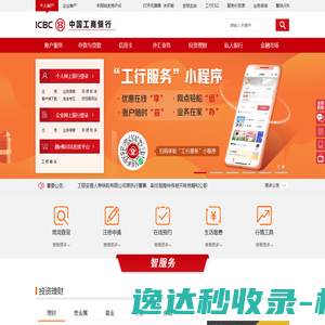 婷婷网