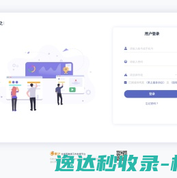北京外国语大学国际商学院