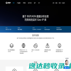 青岛恒通伟达国际物流有限公司