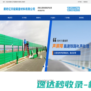 UPS电源