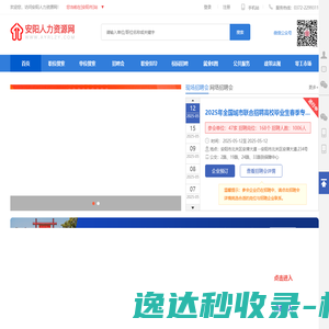 【千投网络】呼和浩特网站建设
