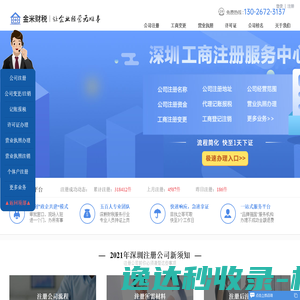 飞火游戏平台