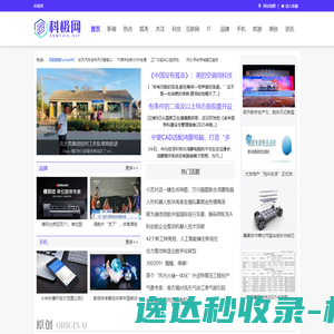 槽式翻抛机