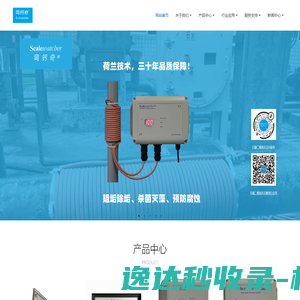 小型喷雾干燥机(喷雾干燥机)