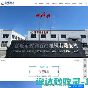 上海新产业光电技术有限公司
