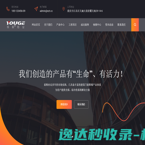 铝合金门窗